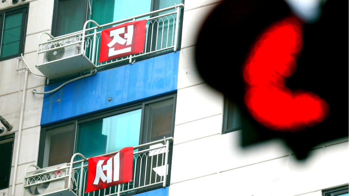 우려가 현실로 전세사기