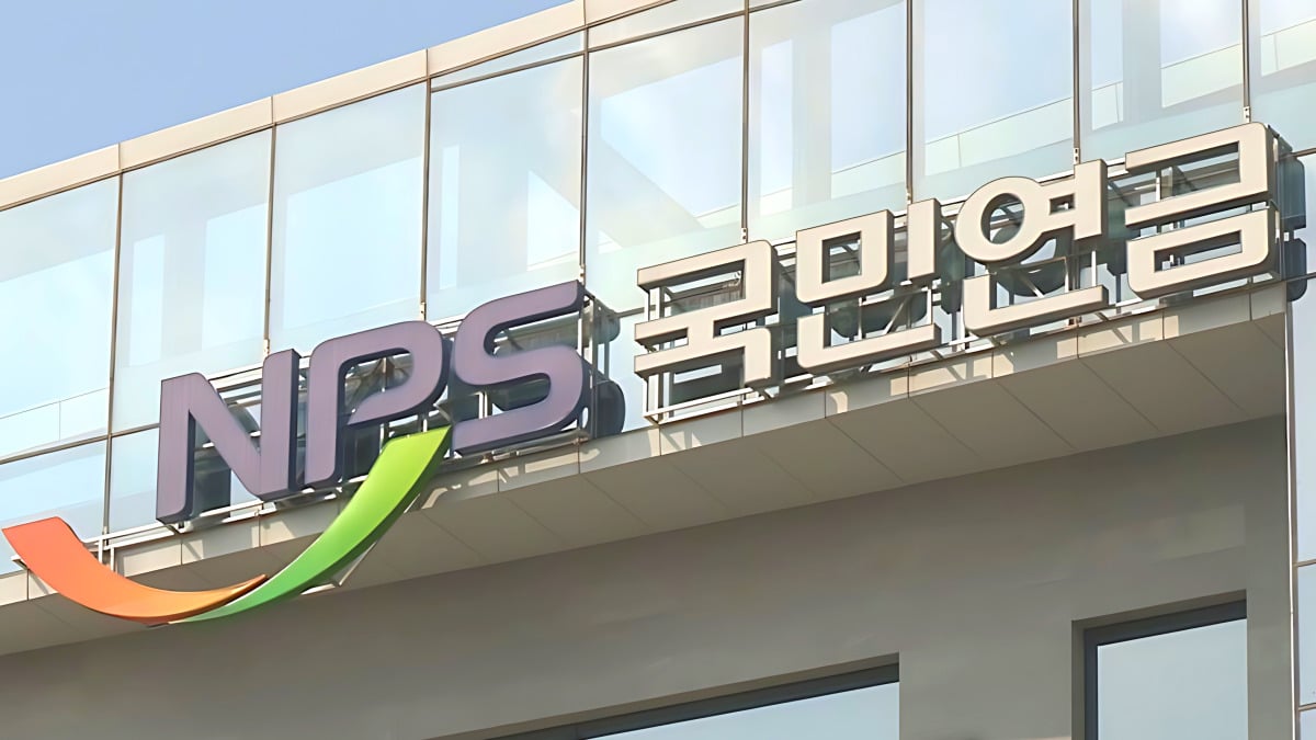 AI에 반도체까지 National Pension Return