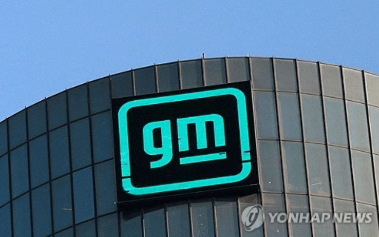 GM 탈중국