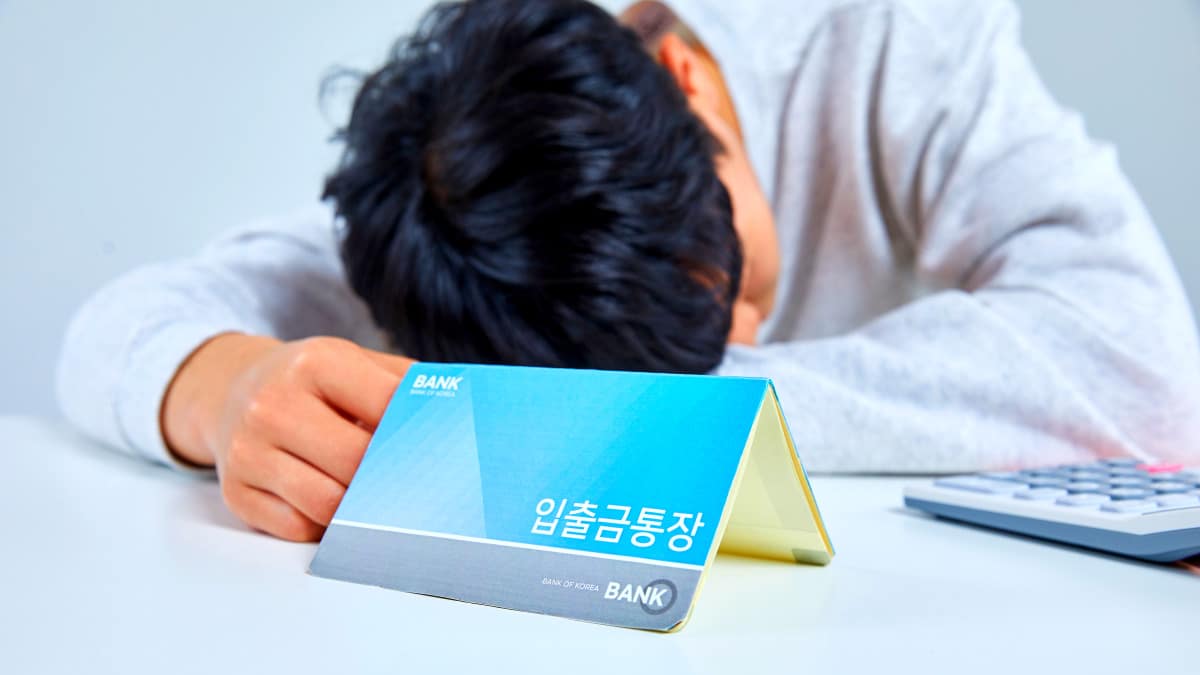 투자 실패