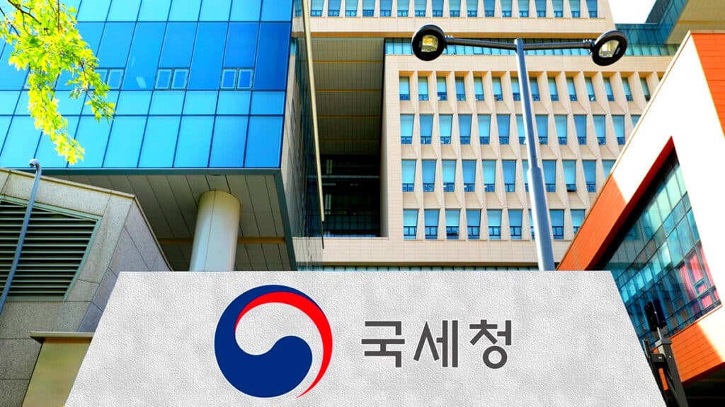 국세청