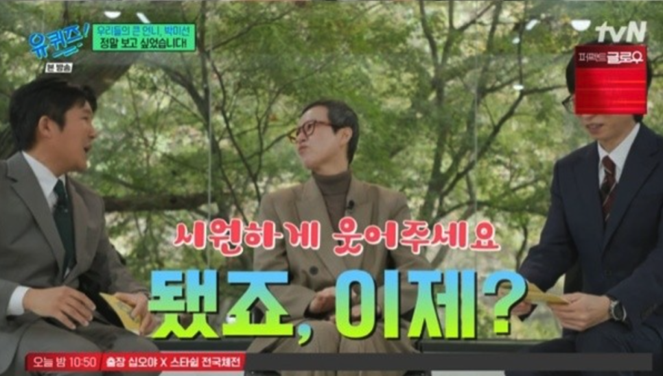 Credit: TV Report DB