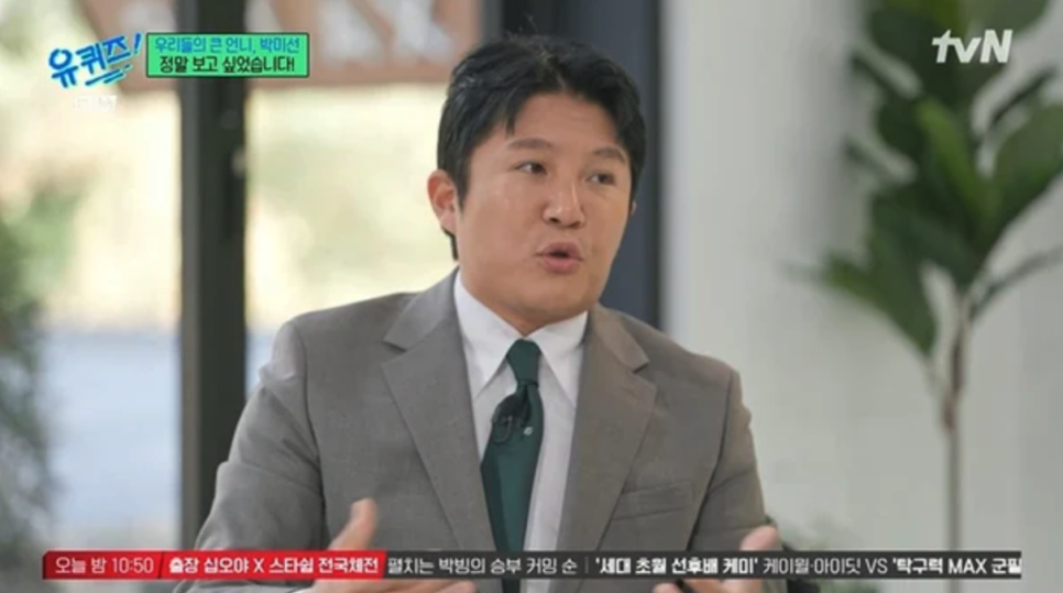 Credit: TV Report DB