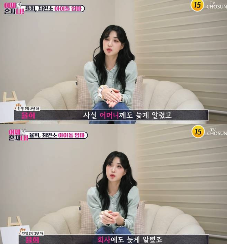 引用:TV朝鮮『もう一人だ』