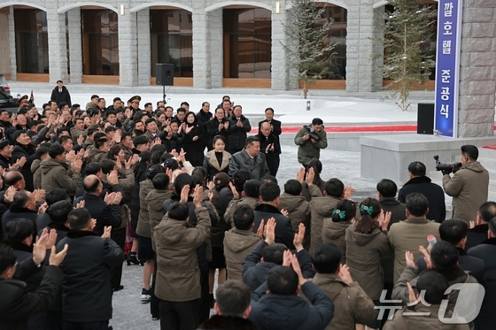 Courtesy of Rodong Sinmun