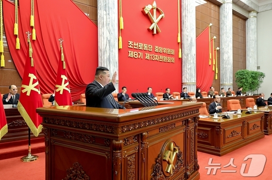 Courtesy of Rodong Newspaper