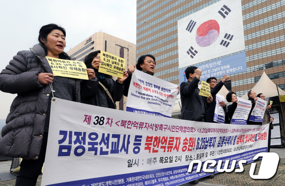 On February 27, 2019, members of the Council of Civil Society Groups Urging the Release of North Korean Detainees and the June 25 Abductees Countermeasures Committee held a press conference at Seoul\'s Gwanghwamun Square demanding the repatriation of North Korean detainees including missionary Kim Jeong-wook, confirmation of the whereabouts of abductees, and the return of remains / News1