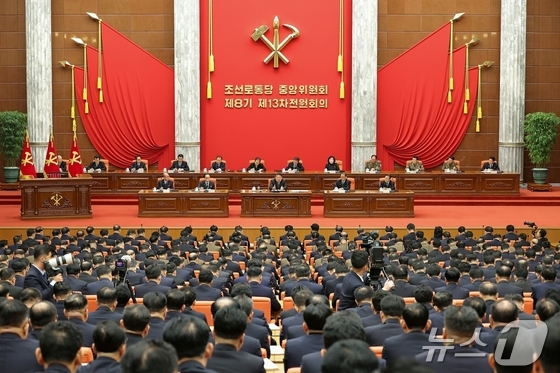 Courtesy of Rodong Sinmun