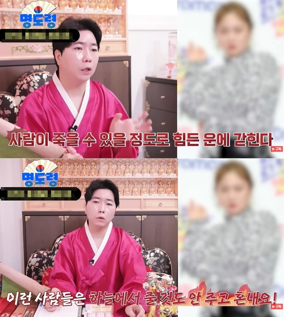 引用:YouTubeチャンネル「明快な明導霊YouTubeチャンネル」