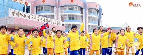 The Rodong Sinmun, the official newspaper of North Korea\'s Workers\' Party, reported on Thursday that the splendidly erected nurseries, kindergartens, elementary schools, secondary schools, and nursing homes across the country are priceless treasures born from the great hand of the Party, which spares no effort to build a communist society where all people live safely, comfortably, and harmoniously as soon as possible / Rodong Sinmun