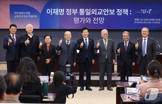 Unification Minister Chung Dong-young poses for a commemorative photo with participants at a special roundtable discussion on inter-Korean relations titled, The Lee Jae-myung Administration\'s Unification, Foreign Affairs, and Security Policy: Evaluation and Outlook, held at the Korea Press Center in Jung-gu, Seoul, on Wednesday morning. From left: Kim Yeon-chul, Chairman of the Korea Peace Forum; Moon Chung-in, Professor Emeritus at Yonsei University; Chung Hyun-baek, former Minister of Gender Equality and Family; Lim Dong-won, Honorary Chairman of the Korea Peace Forum; Minister Jeong; Jeong Se-hyun, former Minister of Unification; Lee Jae-jeong, former Minister of Unification; Yang Moo-jin, Chair Professor at the University of North Korean Studies. 2025.12.3 / News1