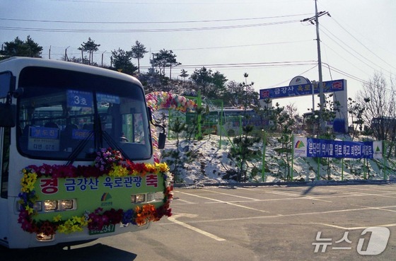  The Mount Kumgang Land Tour Bus on February 23, 2003, when land tours to Mount Kumgang for the general public were first implemented / National Archives of Korea