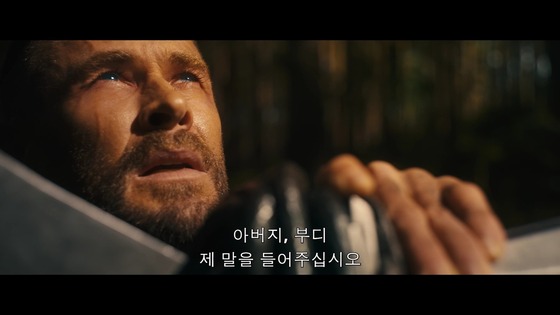  引用：『アベンジャーズ／ドゥームズデイ』、『マイティ・ソー』
