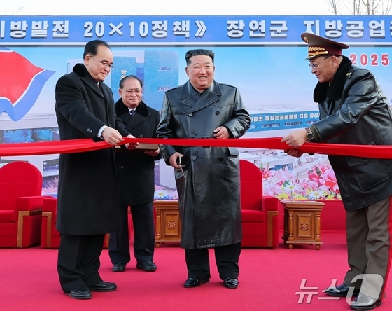 The Rodong Sinmun, the official newspaper of North Korea\'s Workers\' Party, reported on Friday that the completion ceremony for the Jangyon County Local Industry Factory was grandly held on the previous day with the attendance of General Secretary Kim Jong Un / Rodong Sinmun