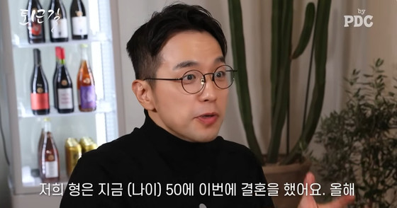 引用:YouTubeチャンネル「PDc by PDC」