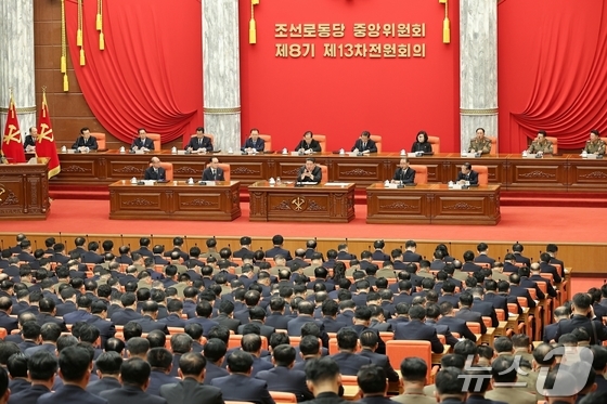 Courtesy of Rodong Sinmun