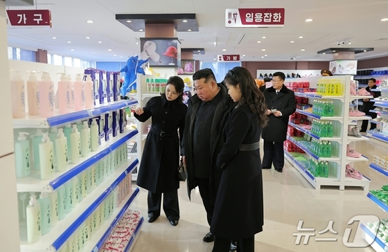 The Rodong Sinmun, the official newspaper of North Korea\'s Workers\' Party, reported on Tuesday that Kim Jong Un, the party\'s general secretary, attended the completion ceremony for a local industrial factory and a comprehensive service center in Kangdong County on the previous day / Rodong Sinmun