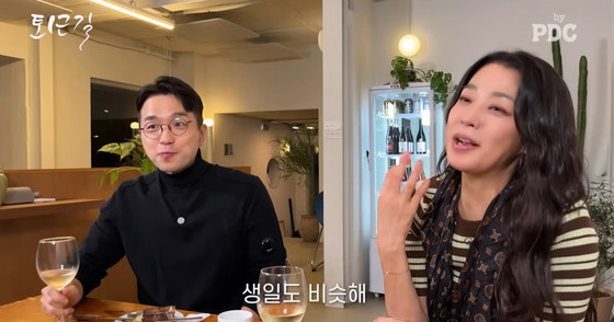 引用:YouTubeチャンネル「PDc by PDC」