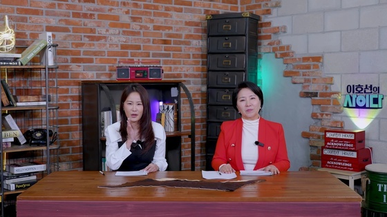  引用：SBS Plusの『イ・ホソンのサイダー』