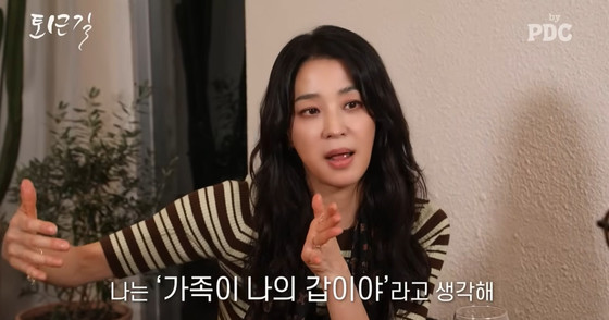 引用:YouTubeチャンネル「PDc by PDC」