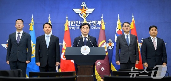 Courtesy of the Ministry of National Defense