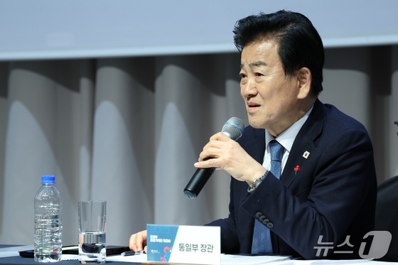 Courtesy of South Korea\'s Ministry of Unification