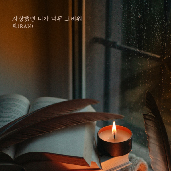 이미지 = 요구르트 스튜디오 제공