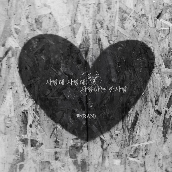 이미지 = 요구르트 스튜디오 제공