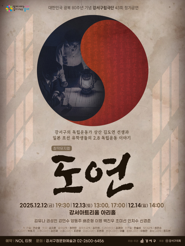 이미지 = 도연 포스터