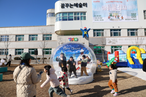 사진 = 꿈꾸는 예술터 전경