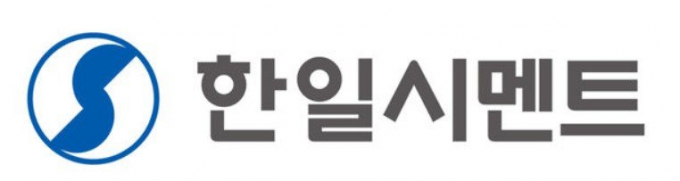 로고=한일시멘트 