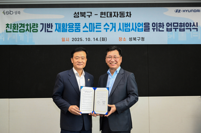 신임 현대차 국내사업본부장으로 선임된 김승찬 부사장(오른쪽) /사진=현대자동차