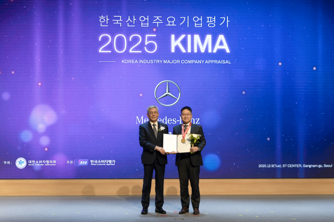 메르세데스-벤츠 코리아가 KIMA 한국산업주요기업평가서 3년 연속 수입차 주요기업으로 선정됐다. 사진은 (왼쪽부터) 송영재 KCA 한국소비자평가 회장, 김종빈 메르세데스-벤츠 코리아 리테일 영업 부문 부장이 포즈를 취하던 모습. /사진=메르세데스-벤츠