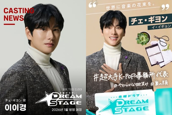  引用：SANGYOUNGエンターテインメント