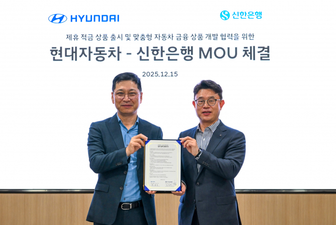 (왼쪽부터) 김승찬 현대차 국내사업본부장, 장호식 신한은행 CIB그룹장. /사진=현대차