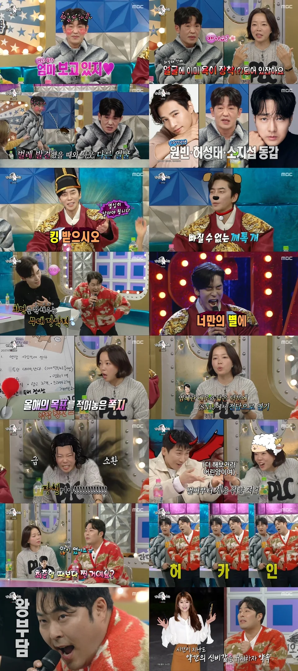 引用:MBC