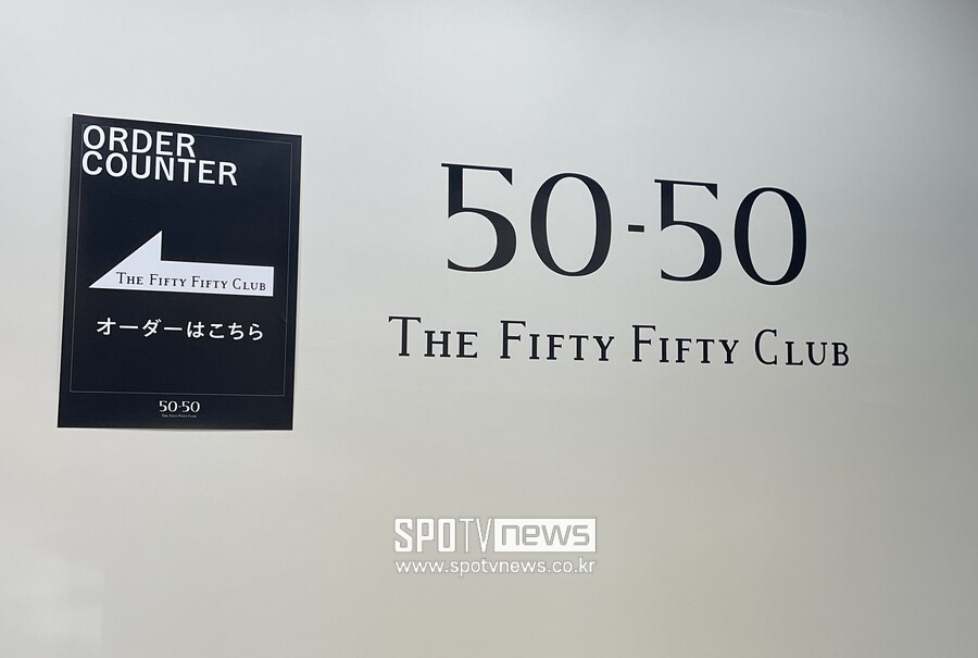 ▲ 50-50 클럽. 오타니 쇼헤이의 메이저리그 역대 최초 50홈런 50도루 기록을 기념하는 의미를 담았다. ⓒ 신원철 기자