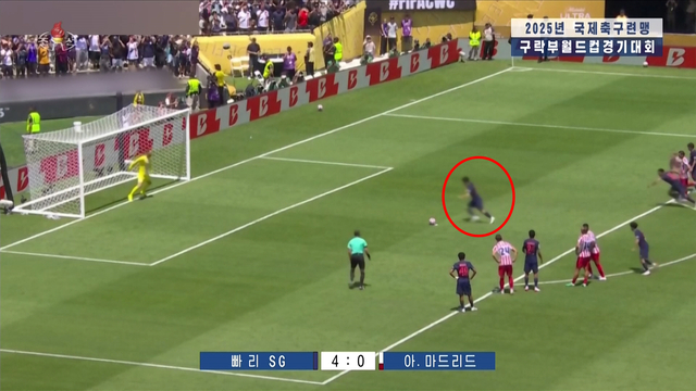 ▲ 조선중앙TV는 이강인을 검열하는 결정을 내렸다. 한국 선수가 국제 무대에서 활약하는 모습을 노출시키지 않으려는 북한 당국의 의도로 보인다. 실제로 페널티킥의 키커로 나서 성공하는 장면 내내 이강인을 뿌옇게 모자이크했다. 이강인의 이름 석자와 얼굴을 알아볼 수 없었다. ⓒ KCTV 캡쳐 연합뉴스