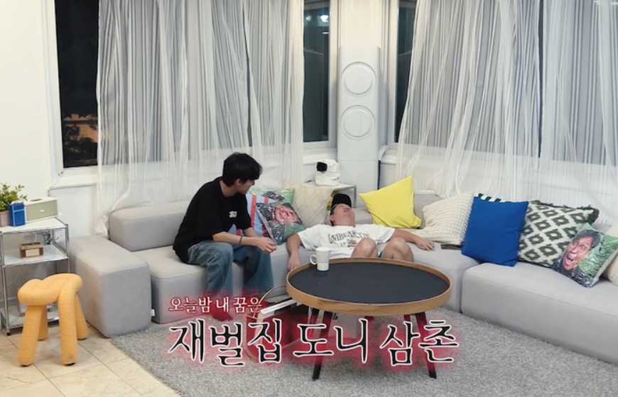 引用:T-cast Eチャンネル『人生征服:チョン・スンジェの下宿屋』