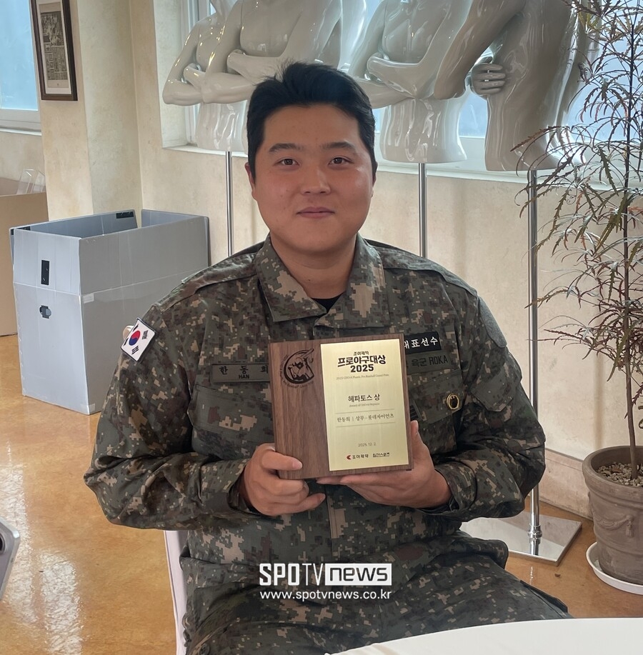 ▲ 한동희 ⓒ최원영 기자