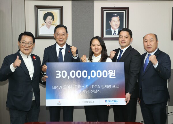 김세영선수 성금 기탁 (사진=해남군 제공)