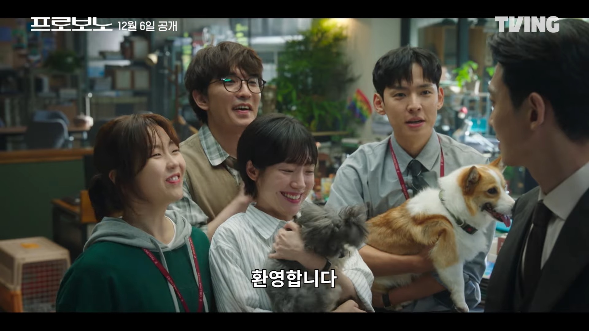 引用:YouTubeチャンネル「TVING」