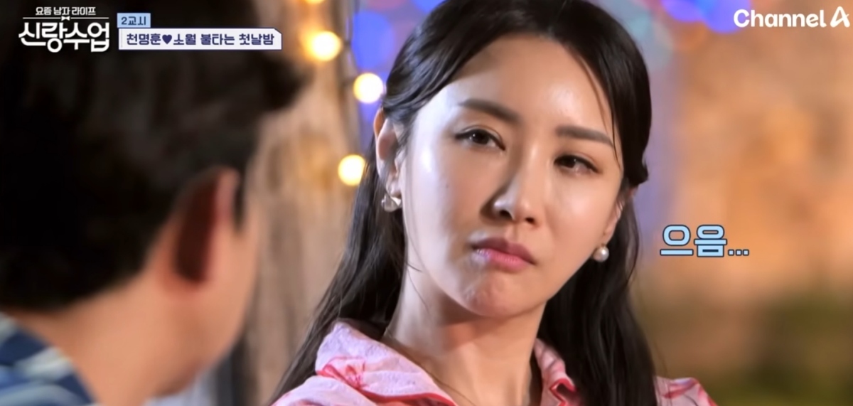  引用：チャンネルA \'ヨジュムナムジャライフ-新郎授業\'