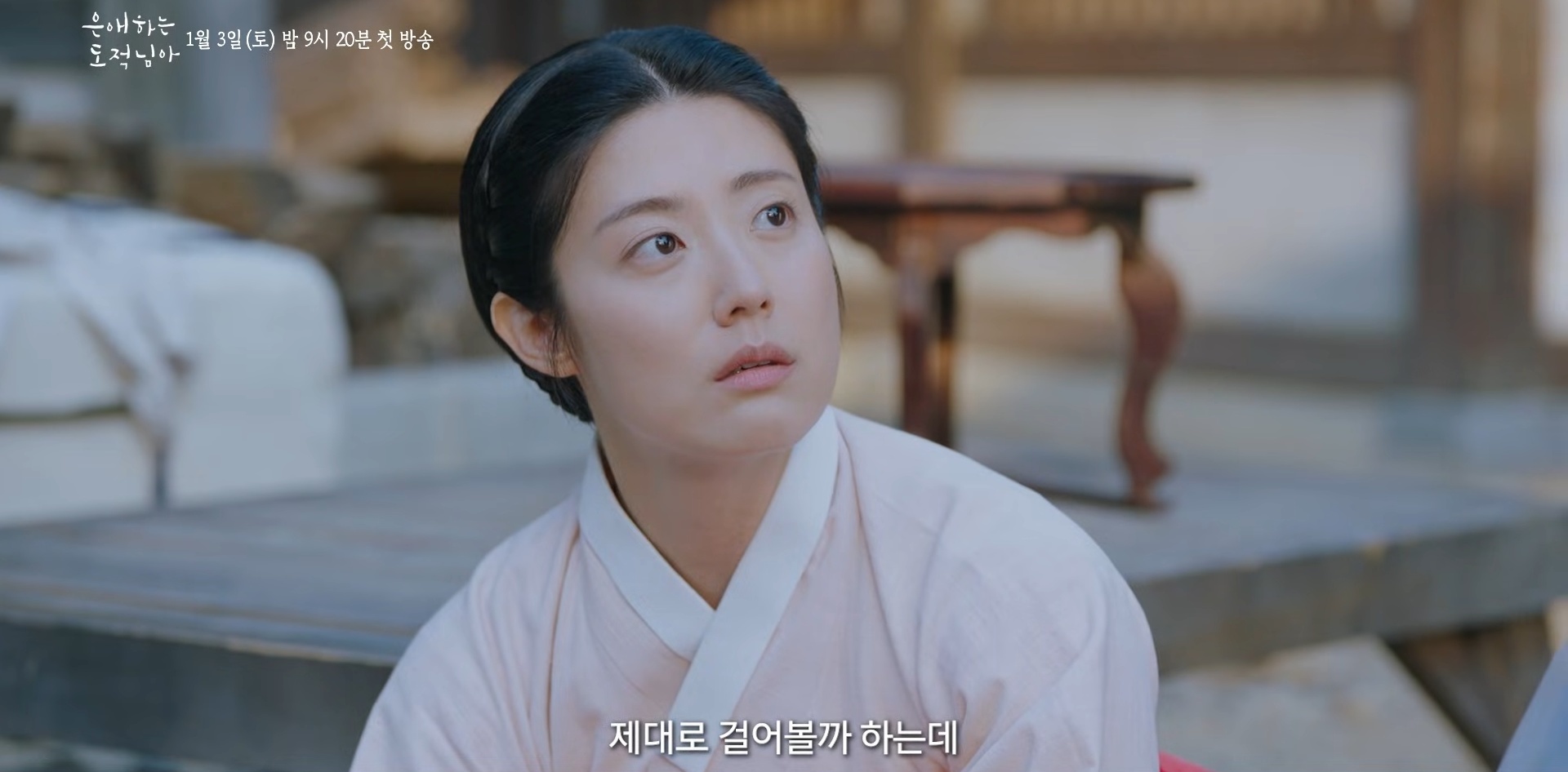  引用：YouTubeチャンネル「KBS Drama」