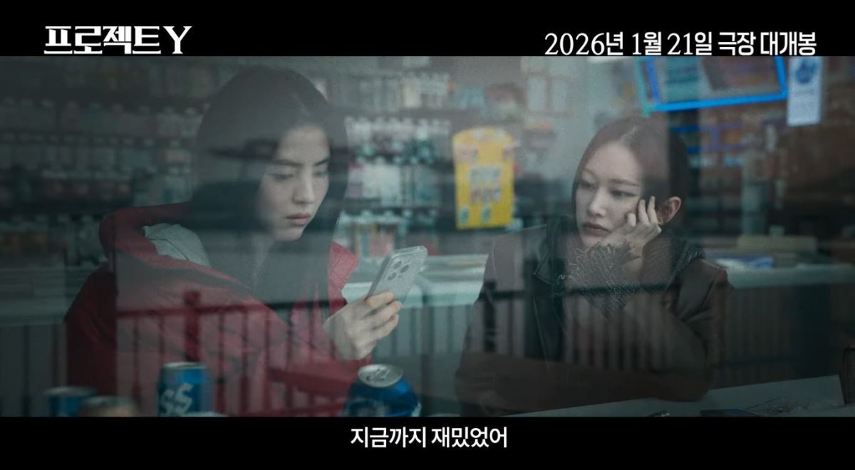  引用：YouTubeチャンネル「Plus Mエンターテインメント」