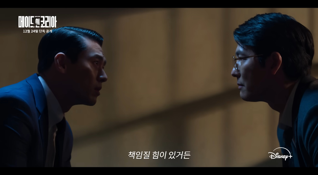  引用：ディズニープラス