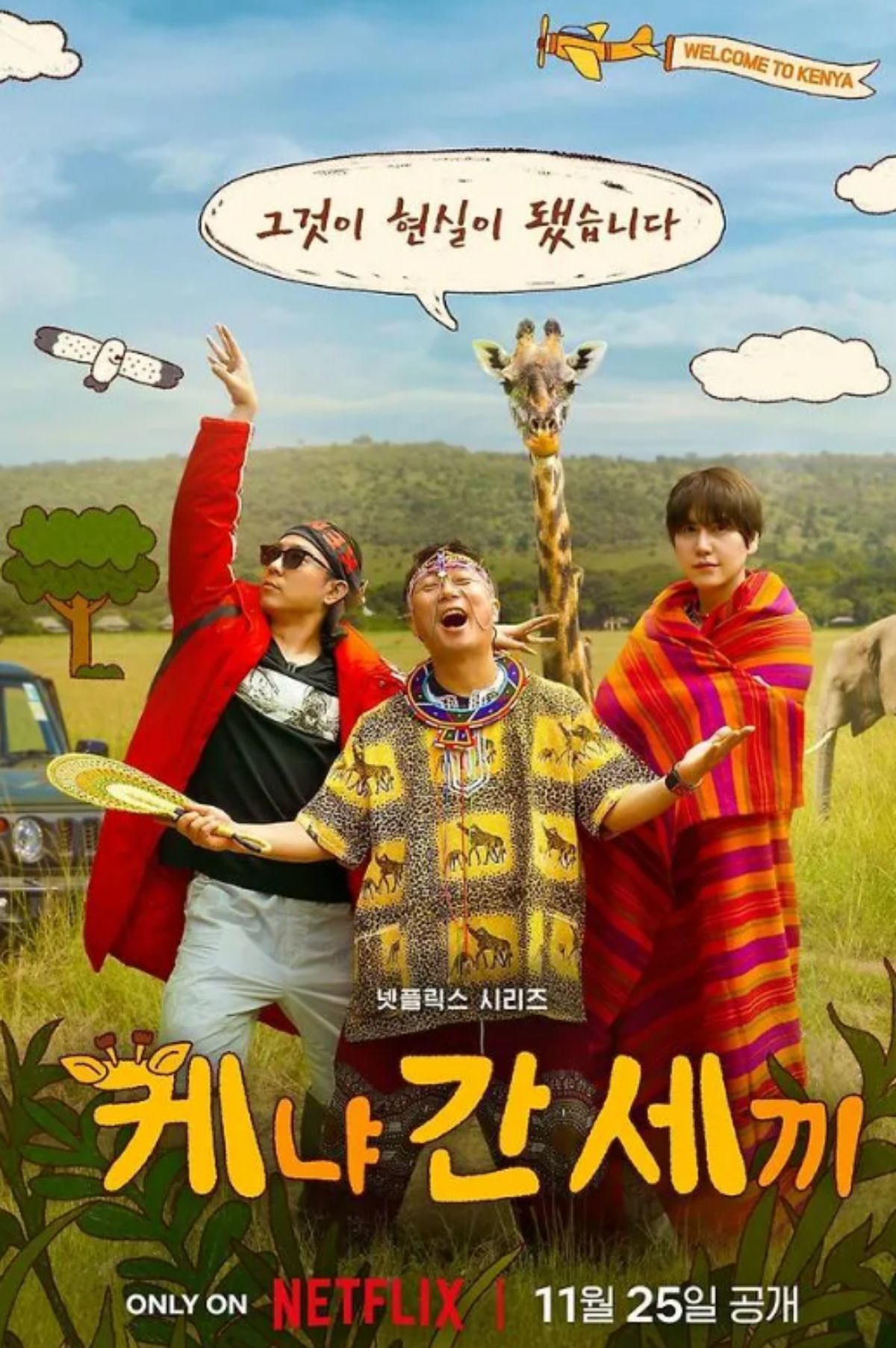 引用:ニュース1