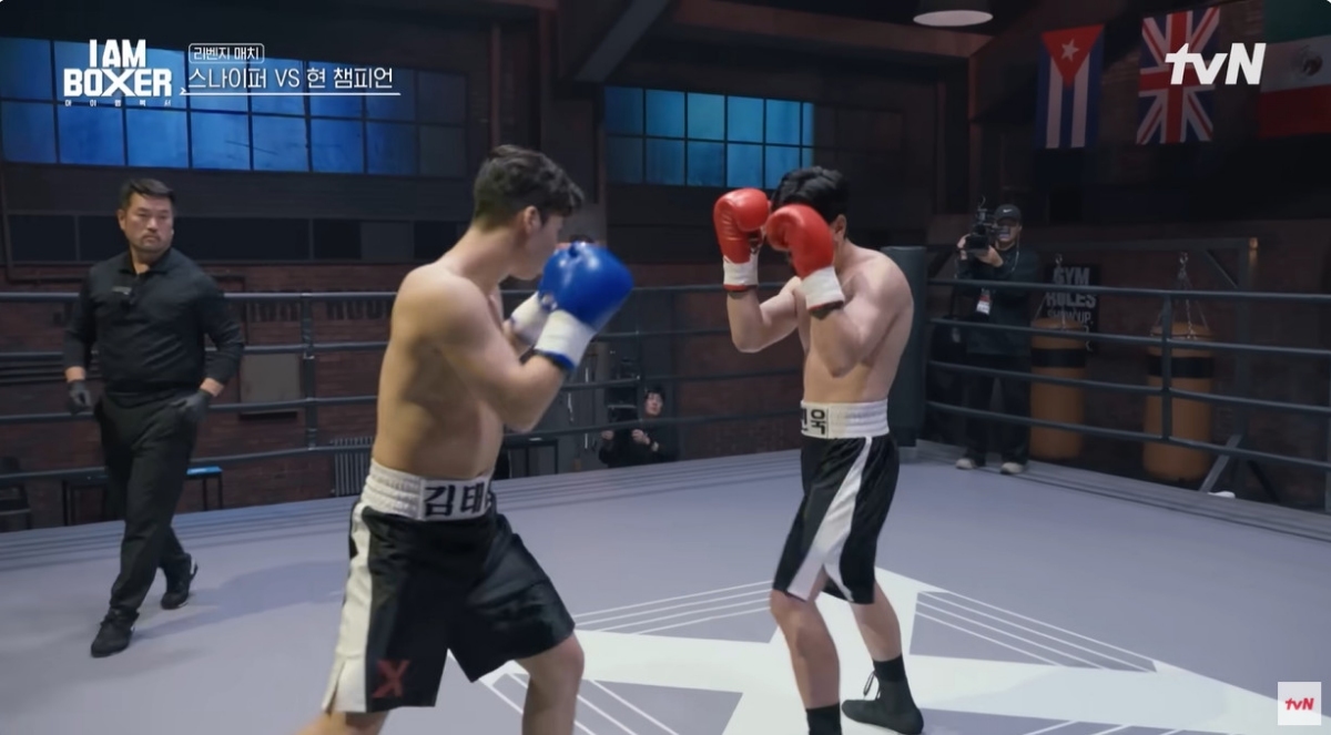  引用：tvN『アイ・アム・ボクサー』