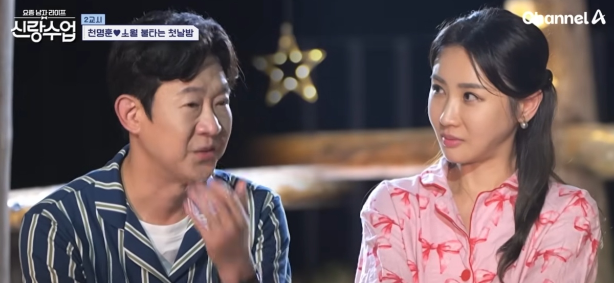  引用：チャンネルA \'ヨジュムナムジャライフ-新郎授業\'