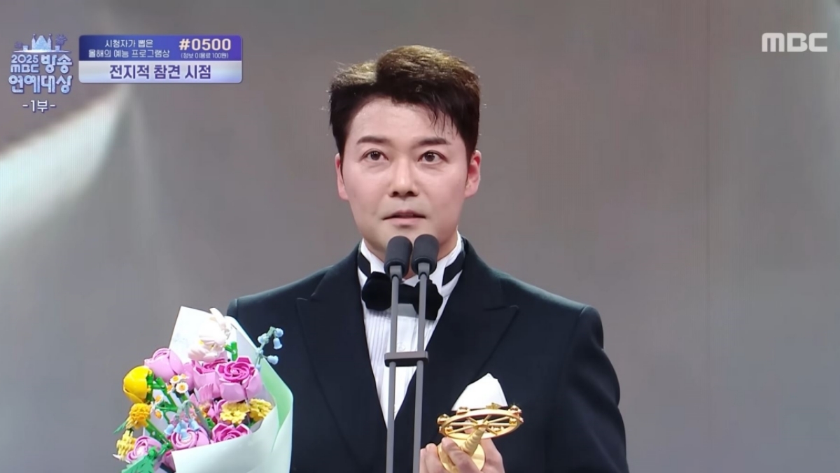  引用：『2025MBC芸能大賞』